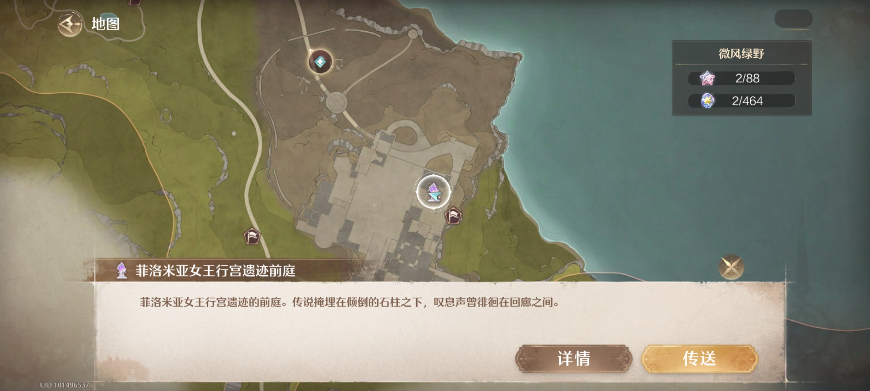 无限暖暖大世界设计图纸全收集