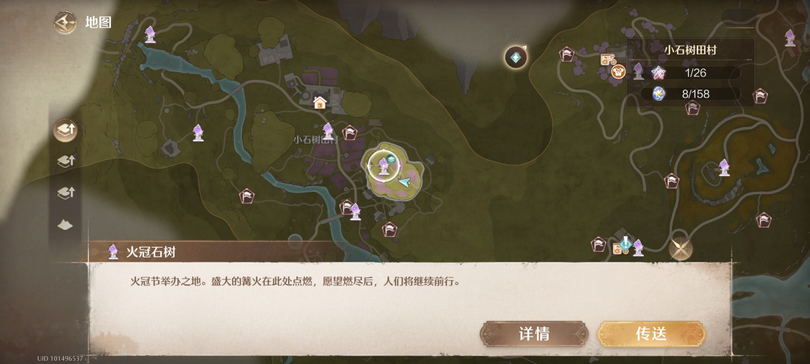 无限暖暖大世界设计图纸全收集