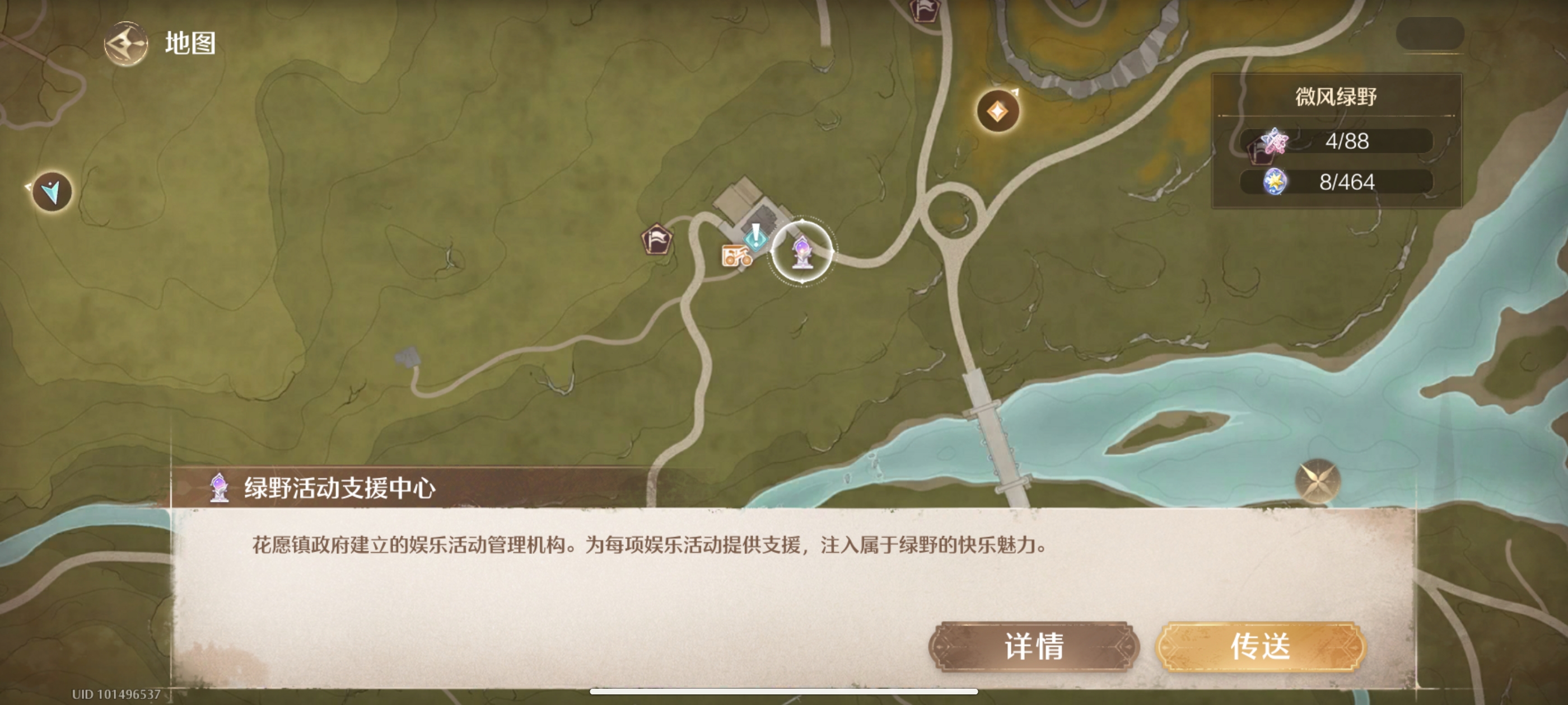 无限暖暖大世界设计图纸全收集