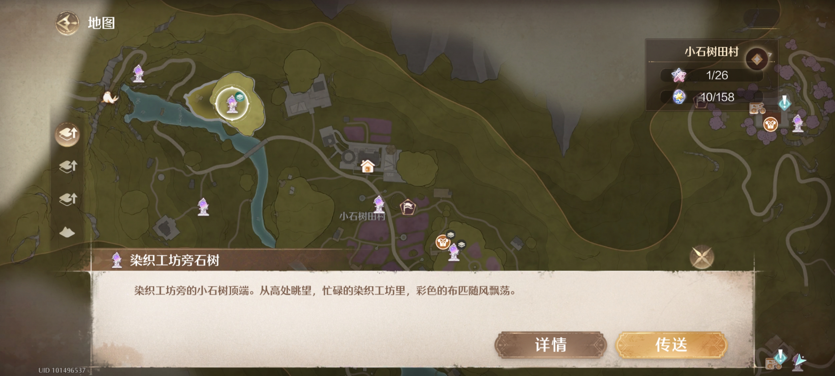 无限暖暖大世界设计图纸全收集