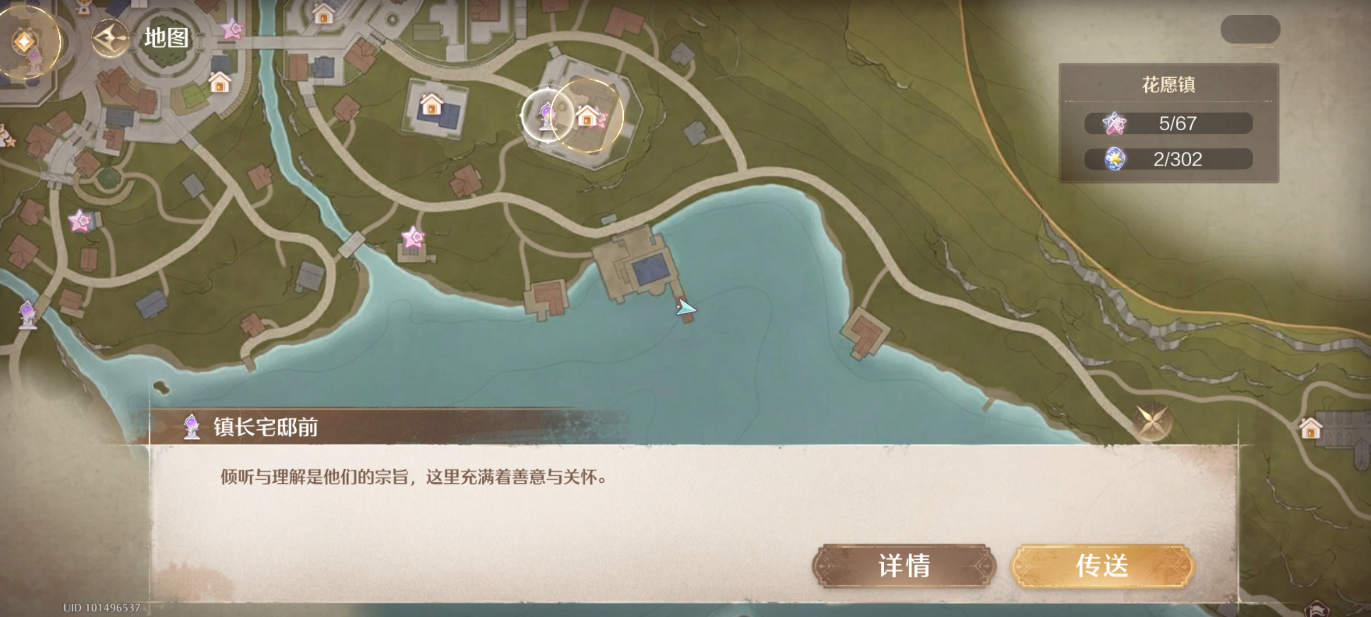 无限暖暖大世界设计图纸全收集