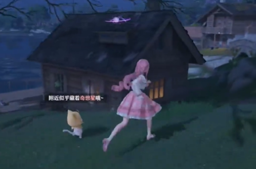 无限暖暖奇想星收集攻略