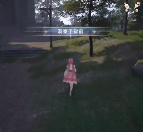 无限暖暖奇想星收集攻略