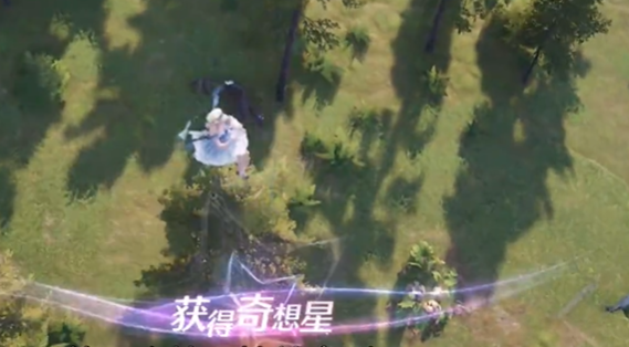 无限暖暖奇想星收集攻略