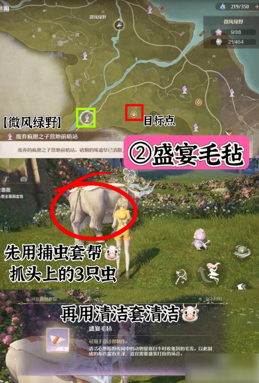 无限暖暖每日必做清单