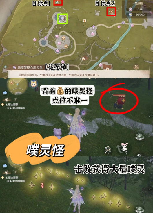 无限暖暖每日必做清单