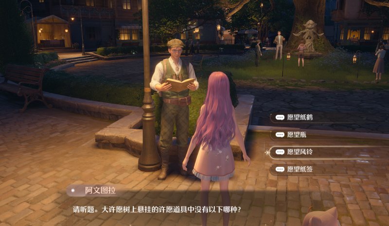 无限暖暖见闻任务观察之旅全位置及答案
