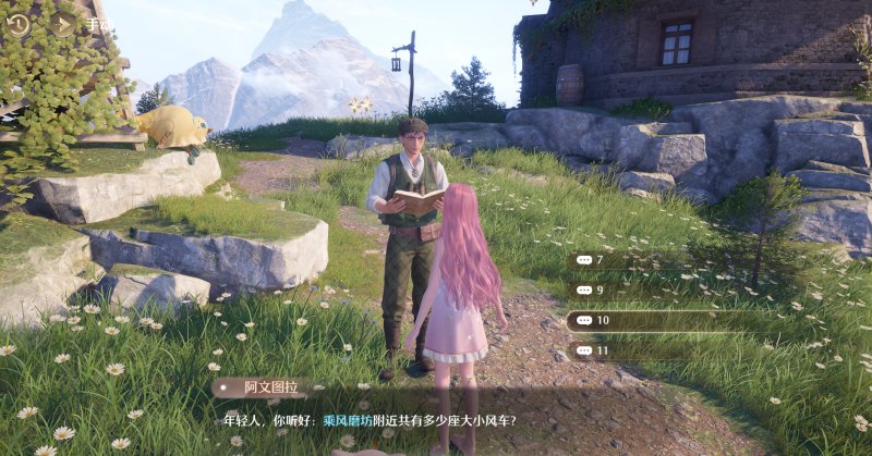无限暖暖见闻任务观察之旅全位置及答案
