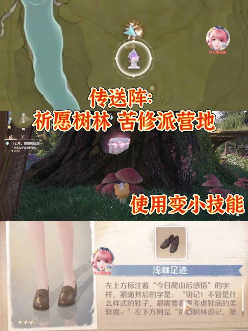 无限暖暖利落仪表设计图攻略
