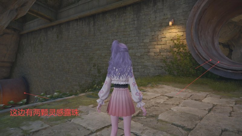 无限暖暖福鸣之井上面的奇想星怎么拿