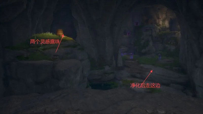 无限暖暖寻觅香氛密林之息攻略