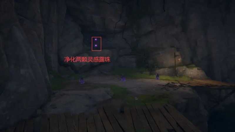 无限暖暖寻觅香氛密林之息攻略