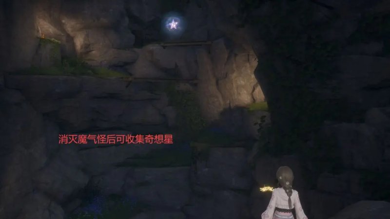 无限暖暖寻觅香氛密林之息攻略