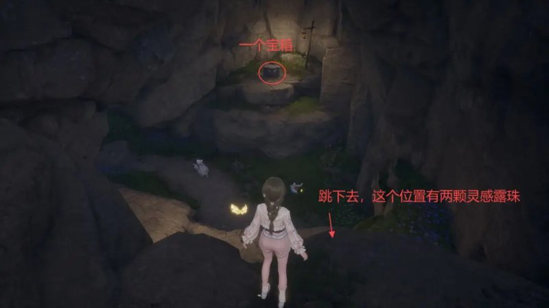 无限暖暖寻觅香氛密林之息攻略
