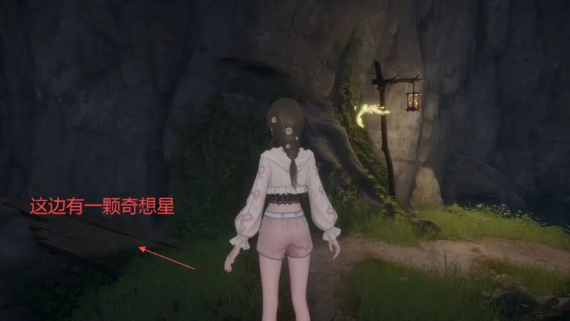 无限暖暖寻觅香氛苔之幽在哪里