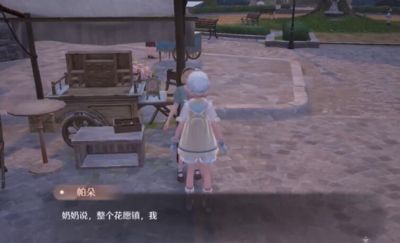 无限暖暖隐藏服饰商人在哪