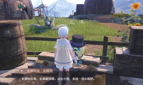 无限暖暖隐藏服饰商人在哪