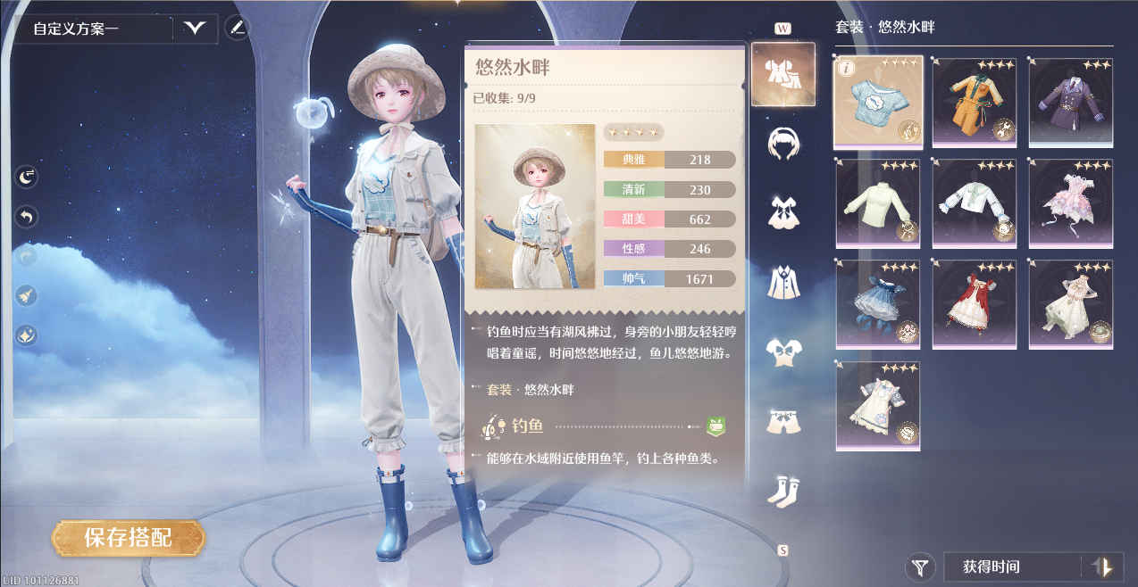无限暖暖决战黄昏时分怎么做