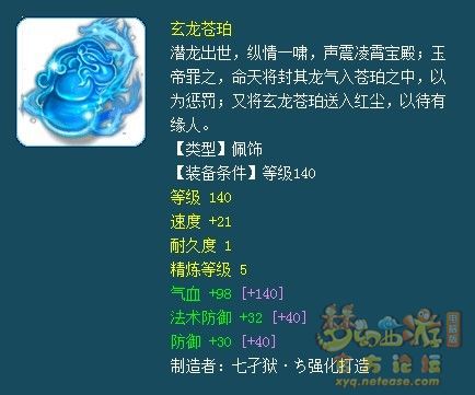 梦幻西游175物理系装备怎么搭配2025