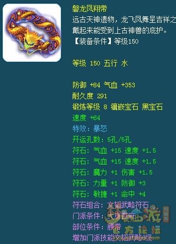 梦幻西游175物理系装备怎么搭配2025