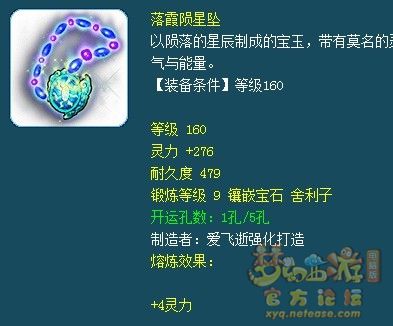 梦幻西游175法系装备怎么搭配2025