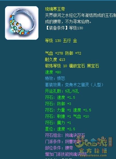 梦幻西游175辅助封系装备怎么搭配