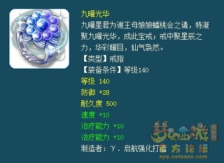 梦幻西游175辅助封系装备怎么搭配