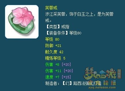 梦幻西游159物理门派装备怎么选