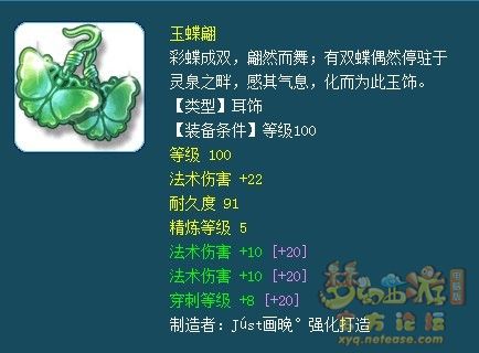 梦幻西游法系159装备搭配推荐