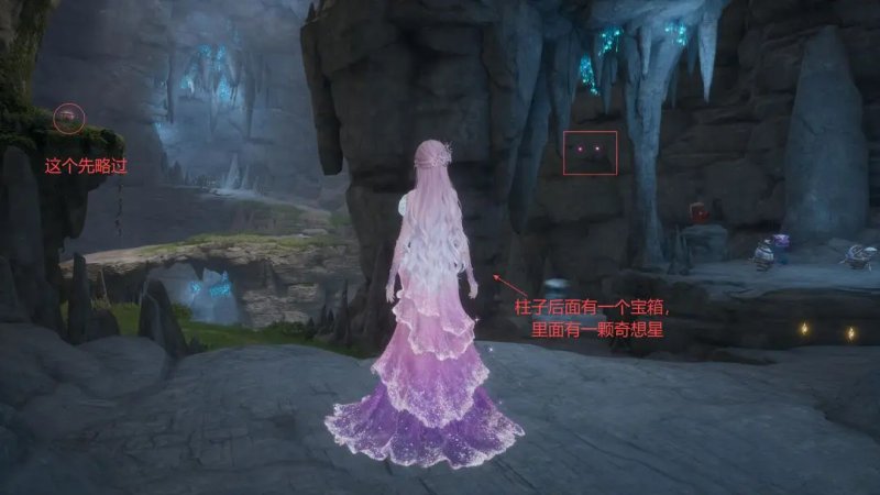无限暖暖营地旁的洞窟全收集