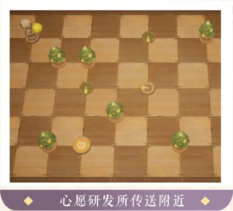 无限暖暖愿望球速达小游戏攻略