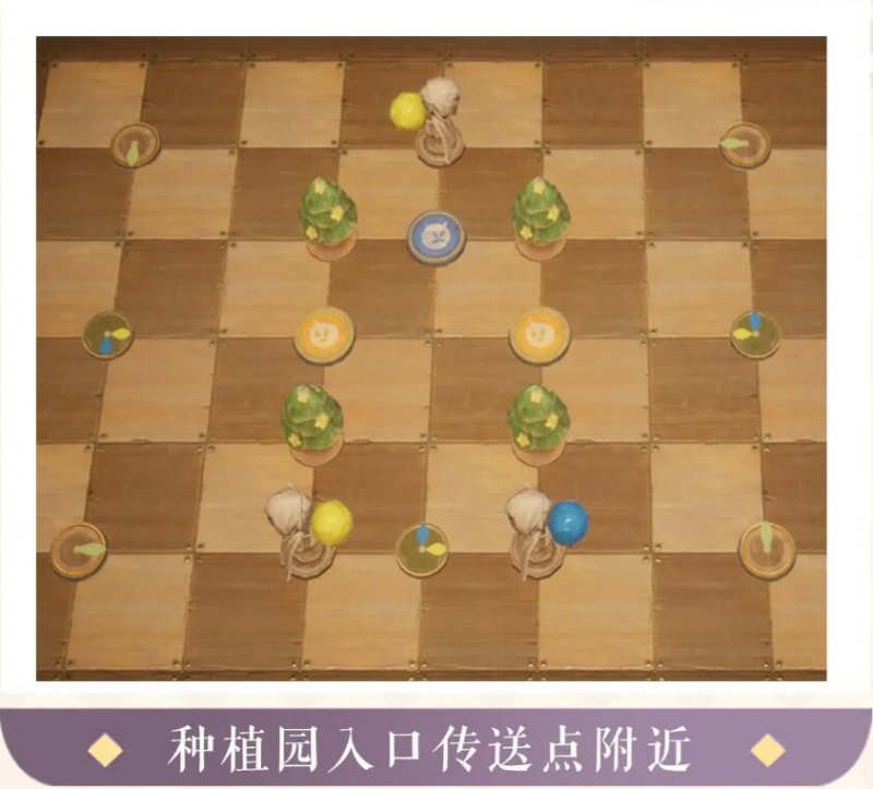 无限暖暖愿望球速达小游戏攻略