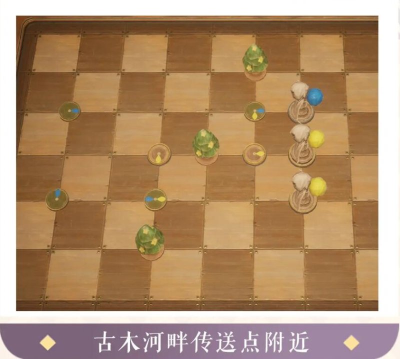无限暖暖愿望球速达小游戏攻略