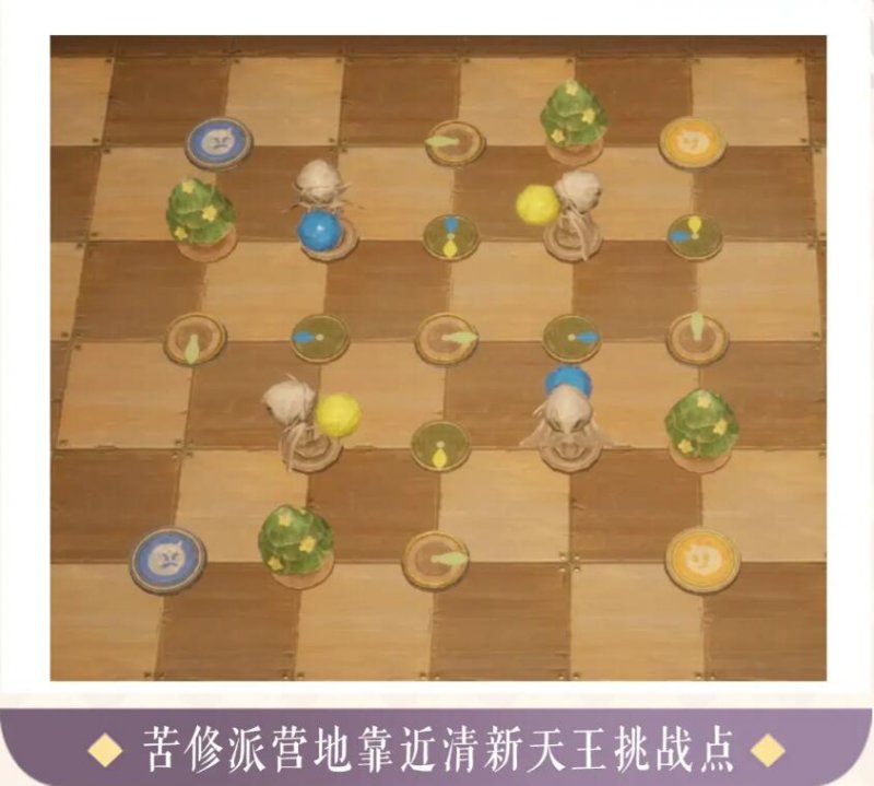 无限暖暖愿望球速达小游戏攻略