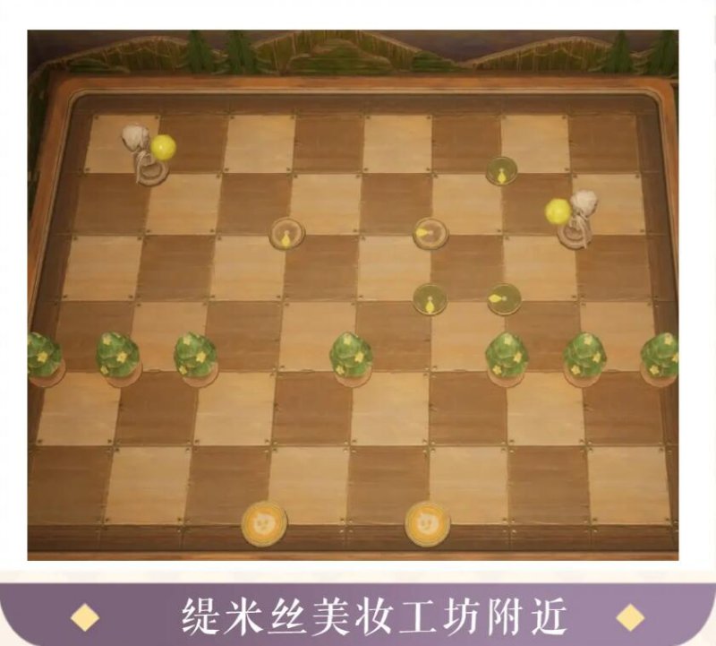 无限暖暖愿望球速达小游戏攻略