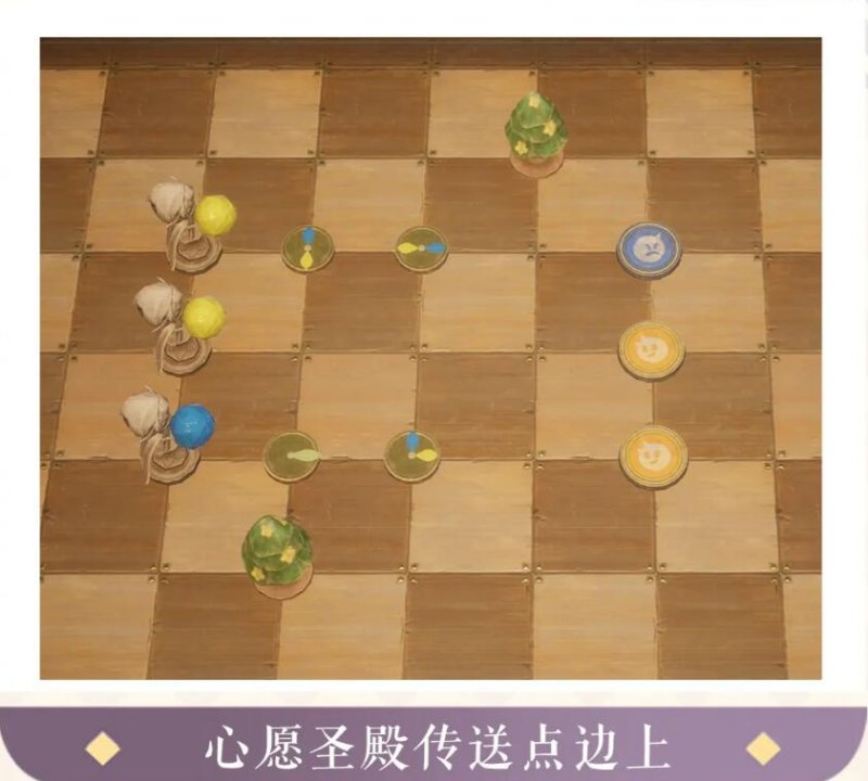无限暖暖愿望球速达小游戏攻略