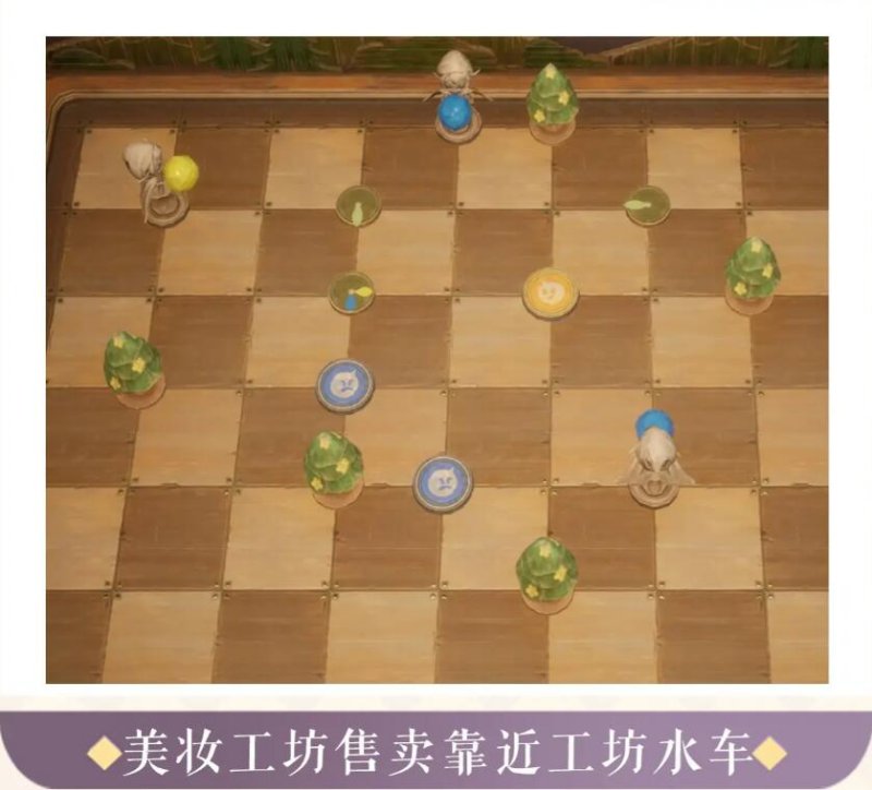 无限暖暖愿望球速达小游戏攻略