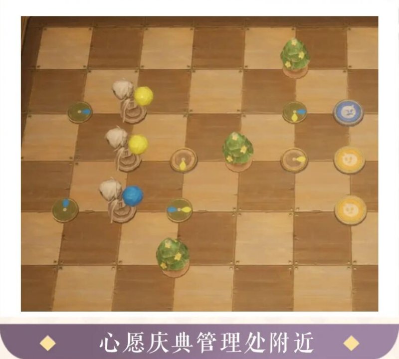 无限暖暖愿望球速达小游戏攻略