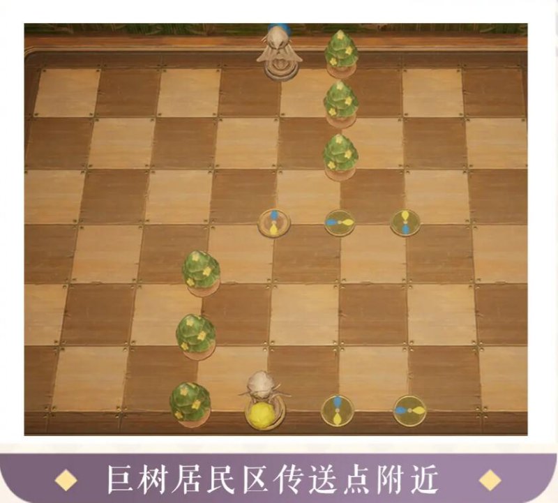无限暖暖愿望球速达小游戏攻略