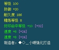 梦幻西游109封系装备搭配