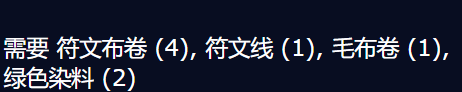 魔兽世界2024冬幕节套装怎么获得