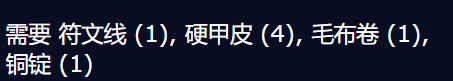 魔兽世界2024冬幕节套装怎么获得