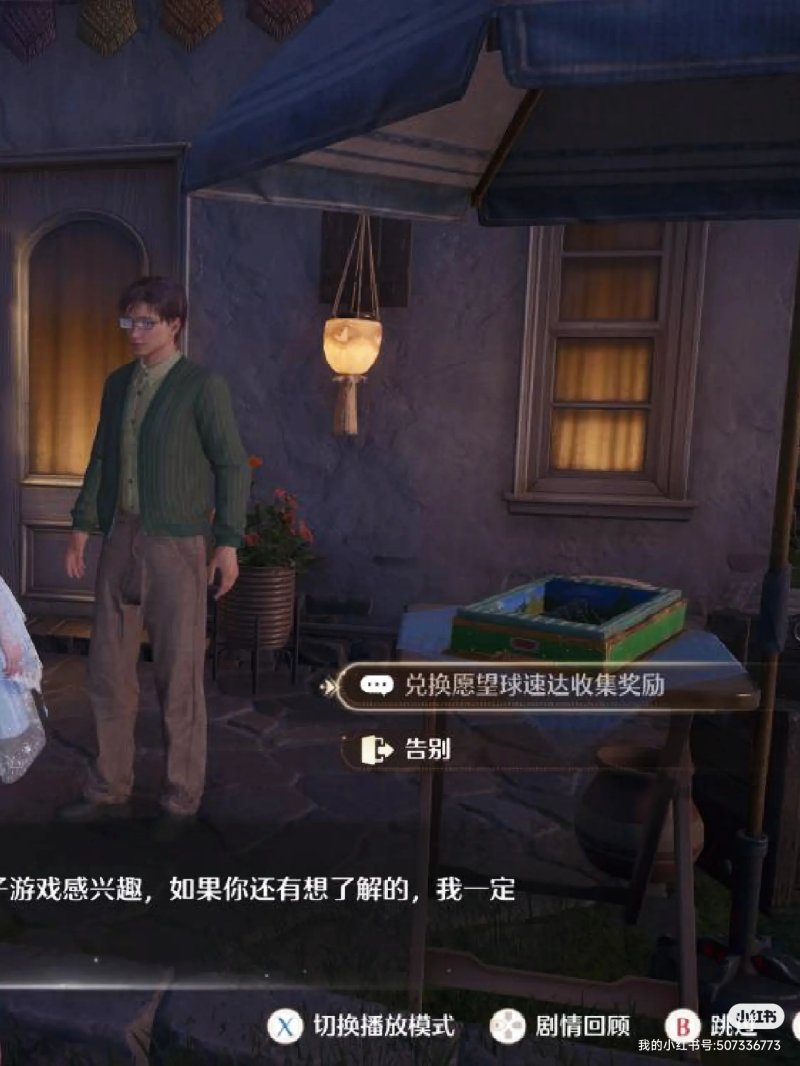 无限暖暖赛吉托在哪里