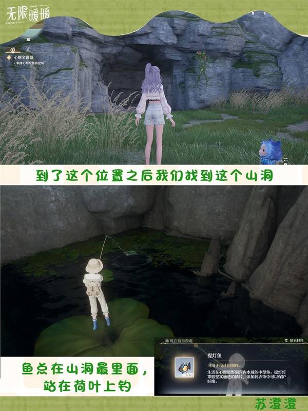 无限暖暖有序规则怎么获得