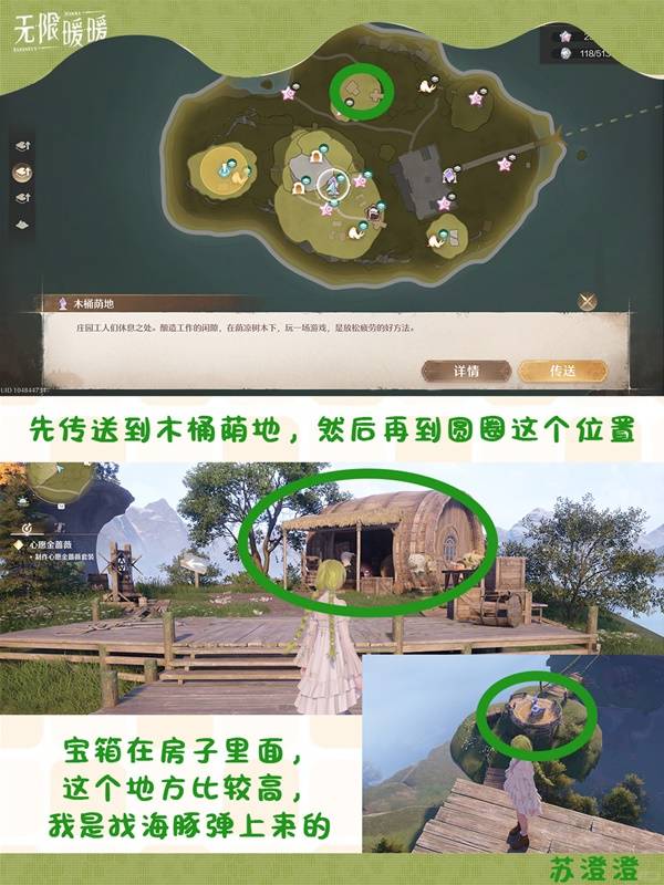 无限暖暖有序规则怎么获得