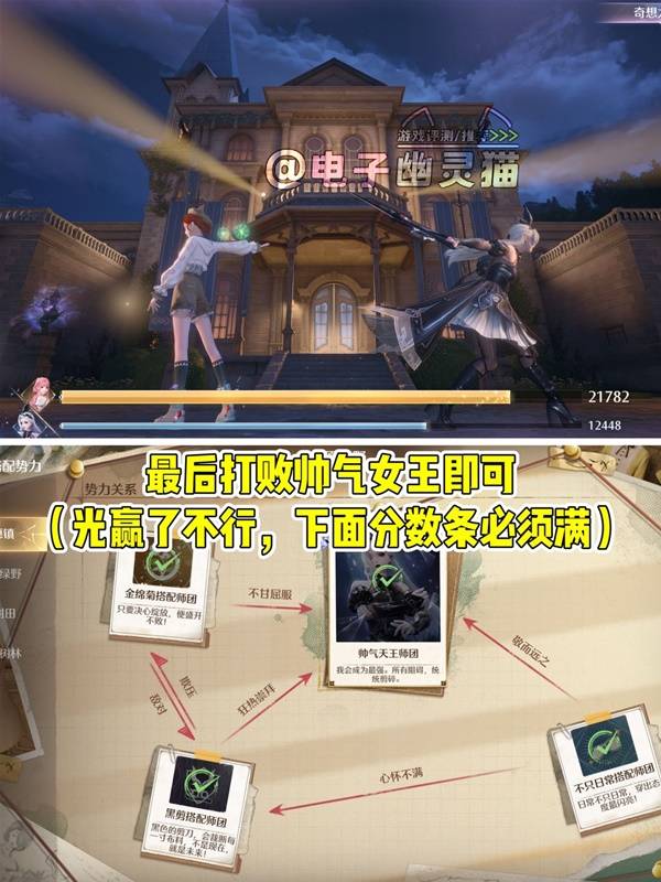 无限暖暖世界巡游打卡神秘打卡点