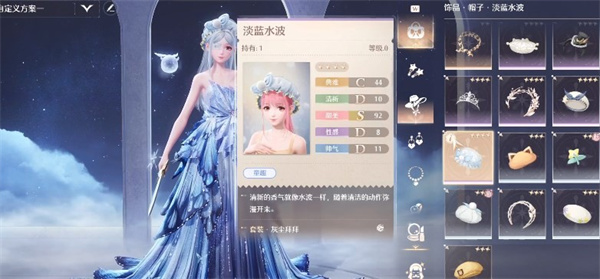 无限暖暖点亮灵感超级防水任务攻略