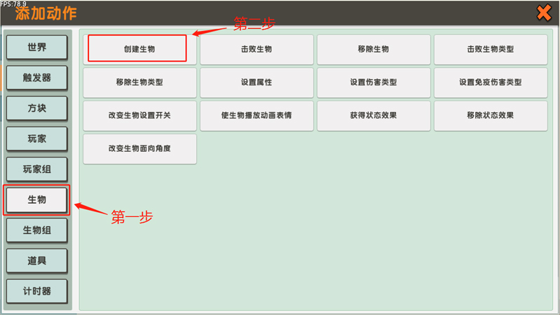 迷你世界触发器怎么用2025版