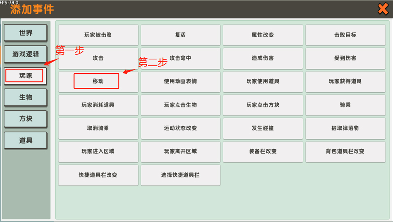 迷你世界触发器怎么用2025版