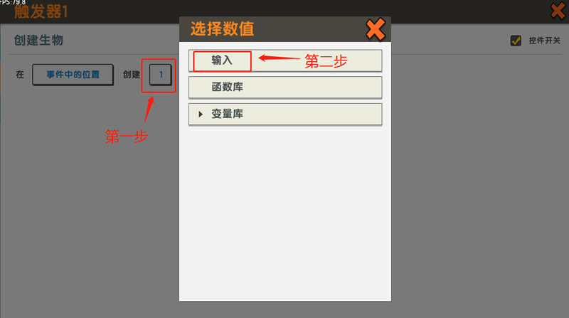 迷你世界触发器怎么用2025版